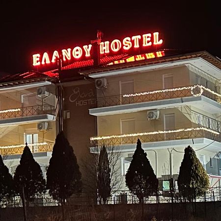 Elanthi Hostel Kastoria Exteriör bild